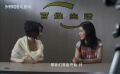 同路人：農(nóng)民工老楊來到城市尋找曾經(jīng)資助了他十幾年的恩人