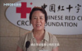 同路人：市民政局和紅十字會共同發(fā)起兒童救助中心的捐助會活動