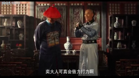 鐵猴子傳奇之浪客野心：忍者現(xiàn)身京城，楊大夫聯(lián)手日本高手破奇案