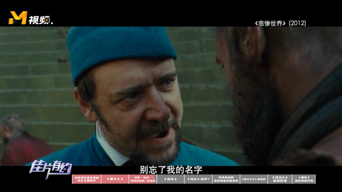 罗素·克劳：好演员撑起一部电影