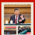 两会第一观察·瞬间丨独家相册：“总书记再到我们团参加审议”
