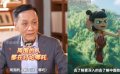 冯远征：《哪吒之魔童闹海》用年轻人视角重新解读了传统神话