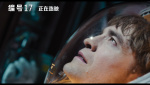 奉俊昊新作《编号17》发布新预告