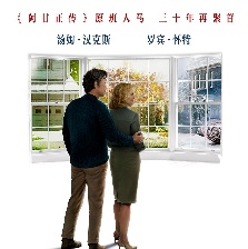 此心安處