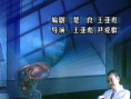 《合成人》海报