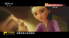 聚焦光影下的文化自信