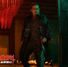 疾速追杀4