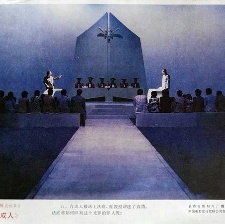 合成人