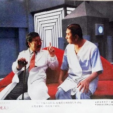 合成人