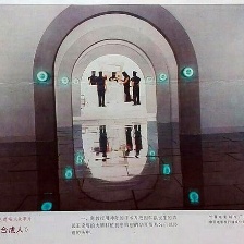 合成人