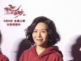 《想飞的女孩》首映 刘浩存、文淇聊姐妹情感羁绊