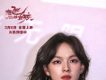 《想飞的女孩》首映 刘浩存、文淇聊姐妹情感羁绊