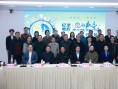 《您的声音》专家研讨会 聚焦接诉即办改革实践
