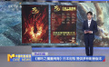 《哪吒之魔童闹海》日本定档  提供多种配音版本