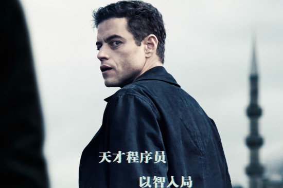 《谍网追凶》内地定档4.11 拉米·马雷克孤身入局