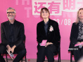 电影《还有明天》在京首映 导演谈家暴戏拍摄思路