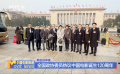 两会好声音 | 全国政协委员热议中国电影诞生120周年