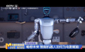 光影照新程：畅想未来 智能机器人如何为电影赋能