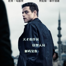 諜網(wǎng)追兇