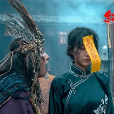 紅嫁衣