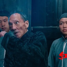 紅嫁衣