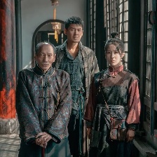 紅嫁衣