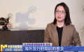 《中國電影報(bào)道》第069期（20250310）