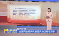 全國兩會期間代表委員熱議版權(quán)保護(hù)