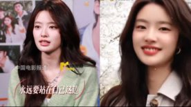 徐若晗这段话说给所有正在内耗的女孩子