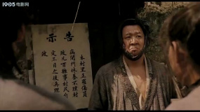 我的唐朝兄弟：官兵再次入村屠杀