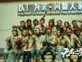 《无名之辈：意义非凡》剧照
