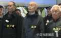 于洋告別儀式在京舉行 多位電影人到場送別