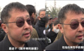 贾樟柯出席于洋告别仪式 “于洋老师是中国类型电影的开拓者”