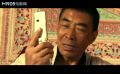 禁止吸烟：妻子被绑架，威胁拿着彩票出现