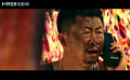 禁止吸烟：抱怨服务员，威胁