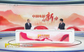 中国电影向新力 | 中国电影产业新契机