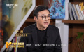 《中國(guó)電影報(bào)道》第070期（20250311）