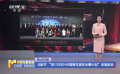 北影節(jié) “BE SEEN青年演員光幕計劃”官宣劇目