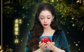 希林娜依·高实力演绎《白雪公主》中文主题曲《从心底祈愿》