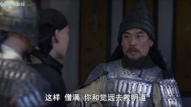 武僧传奇之终极一战：僧满带人去救明道和金琵琶