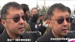 賈樟柯出席于洋告別儀式 “于洋老師是中國類型電影的開拓者”
