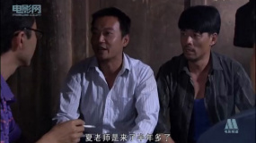 誤入深山的女人：得知老師的身世由來眾人驚訝