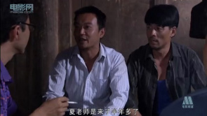 误入深山的女人：得知老师的身世由来...