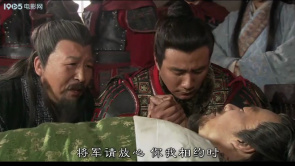 破釜沉舟：楚国将军死前交代后事