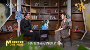 《蓝羽会客厅》两会特别节目 | “对话春天”：追光动画 于洲