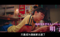 永野芽郁主演「写写画画」真人电影最新预告公开