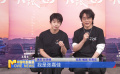 张嘉佳 彭昱畅：用电影在你心里种下一朵花