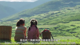 系红裤带的女人：丈夫无望归来 婆婆劝她改嫁