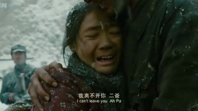 惊沙：情绪崩溃，对俘虏发火