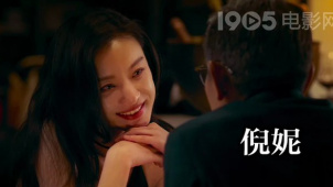 刘德华 欧豪 倪妮《猎金·游戏》定档 普通人钱包是如何被掏空